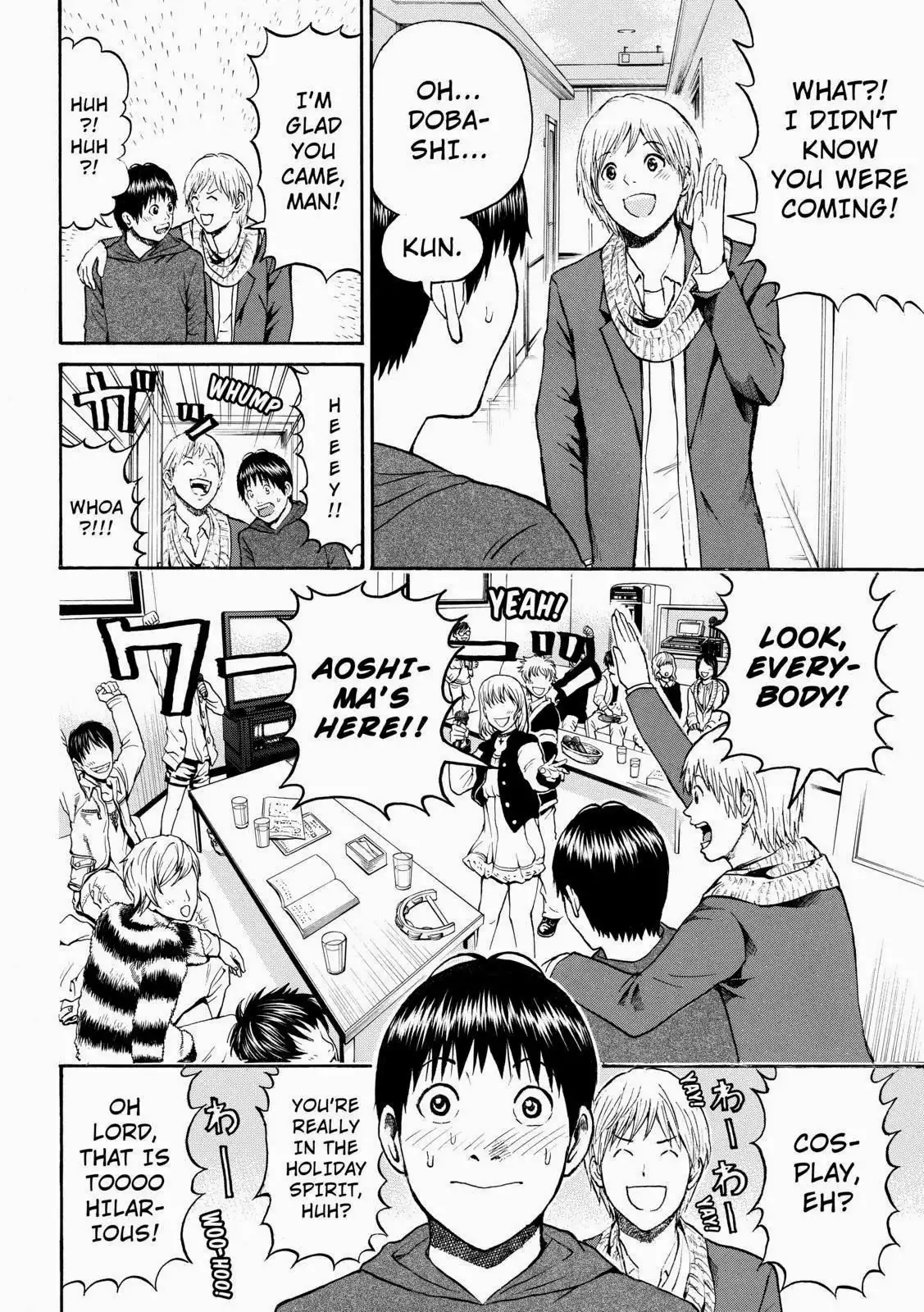 Wagatsuma-san wa Ore no Yome Chapter 52 10